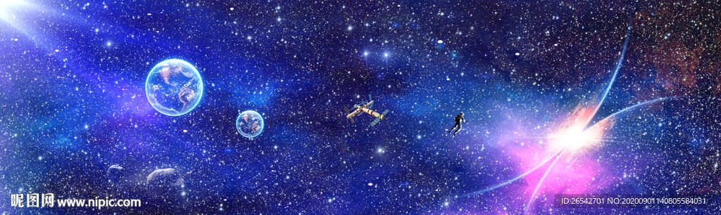 宇宙星空