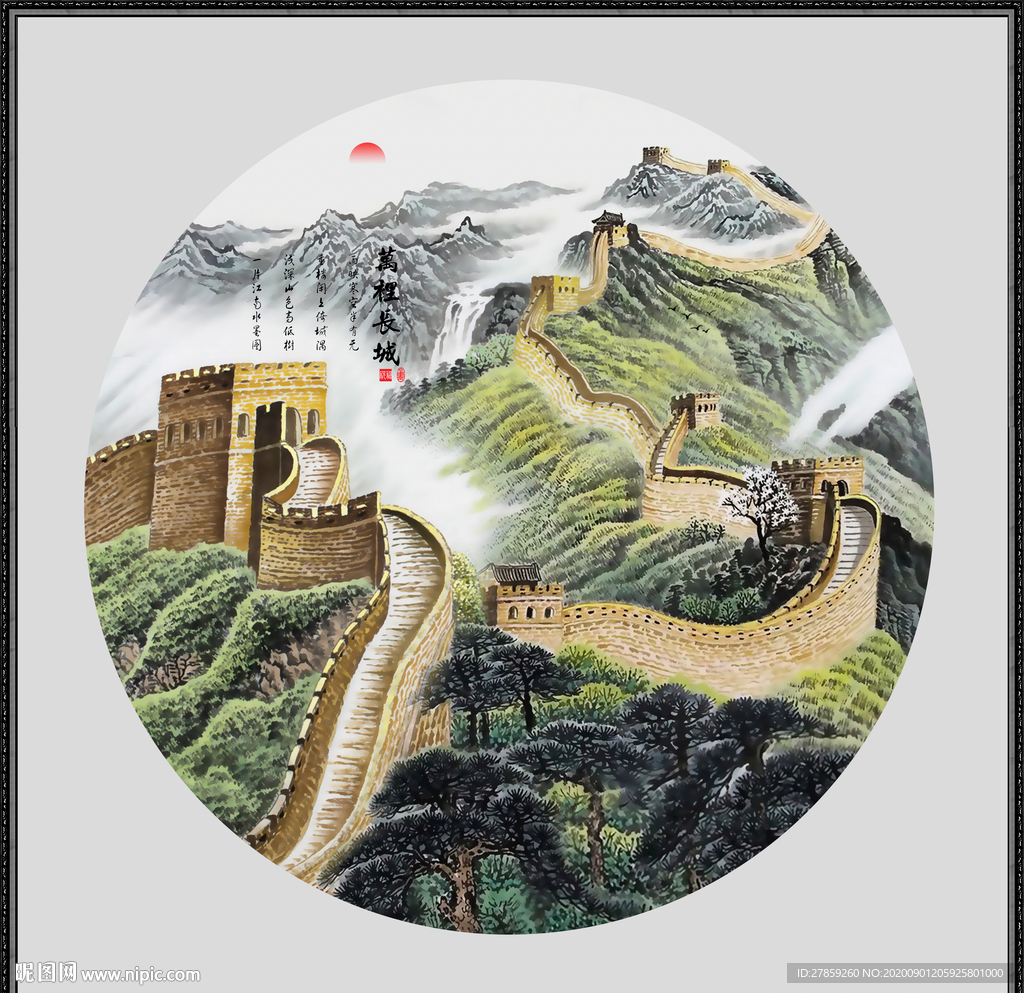 江山如画