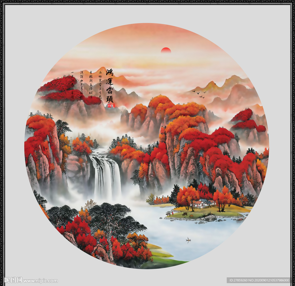 国画山水国画山水国画