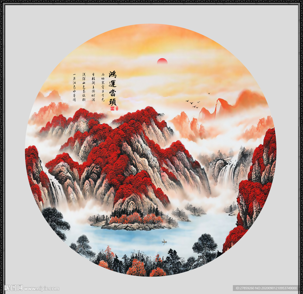 聚宝盆