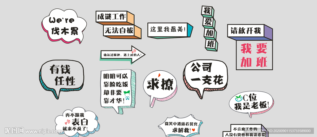 标题