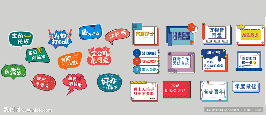 标题