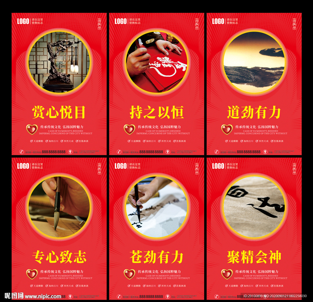 书法