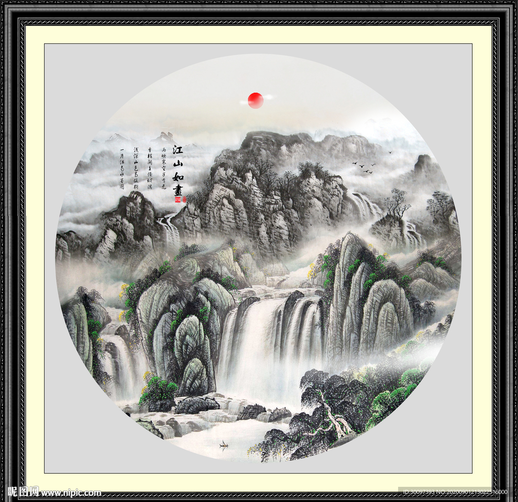 新中式山水画