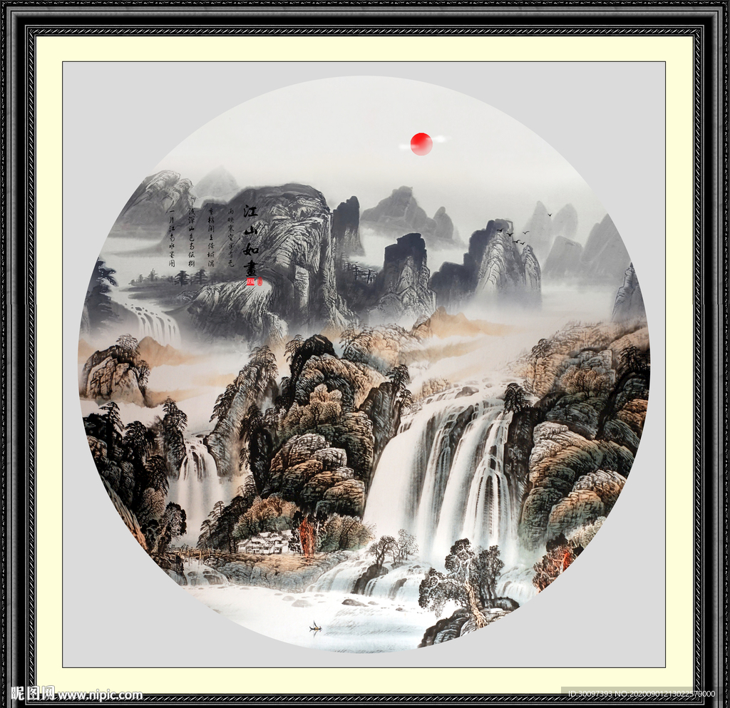 山水画