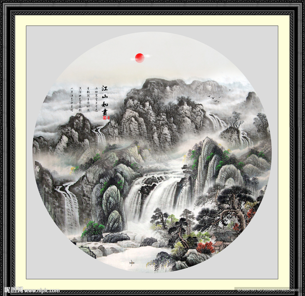 江山如画