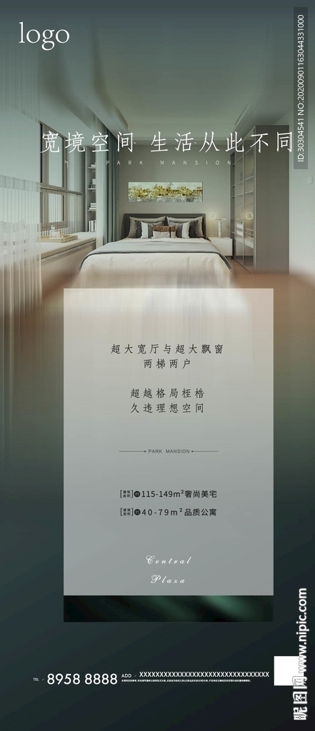 地产海报