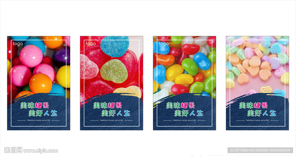 糖果