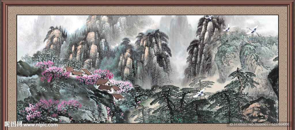 泰山