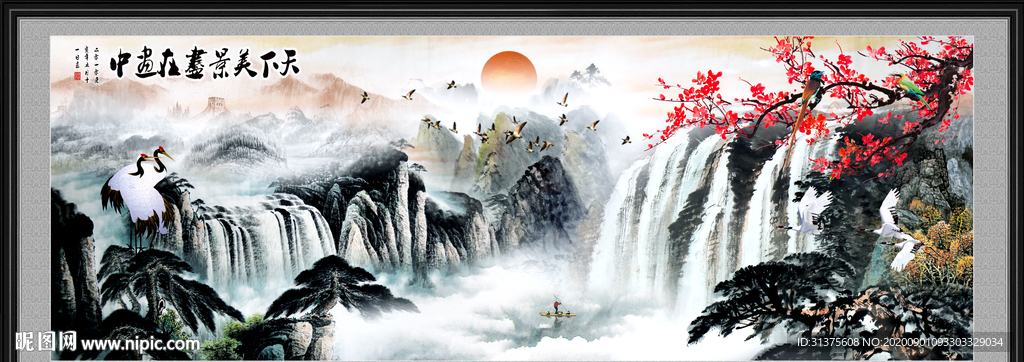 山水画 水墨山水画 意境山水画