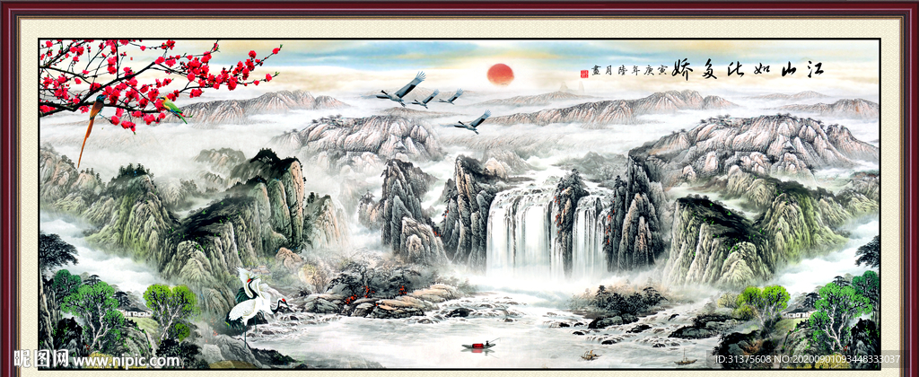 国画山水国画山水国画
