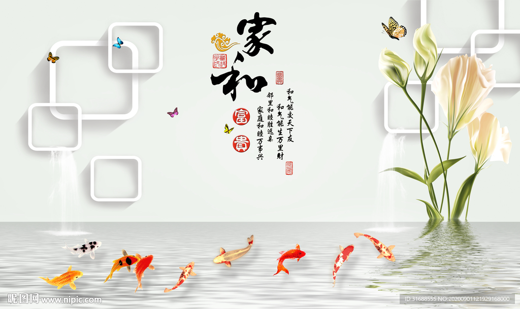 现代简约电视背景墙