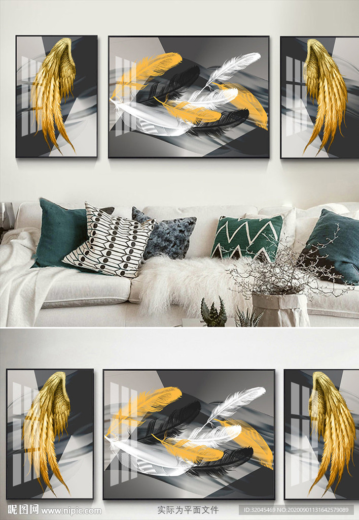 现代轻奢金色羽毛装饰画