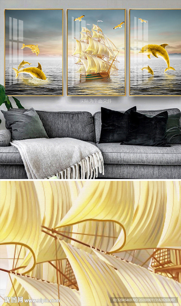 现代轻奢帆船海豚装饰画