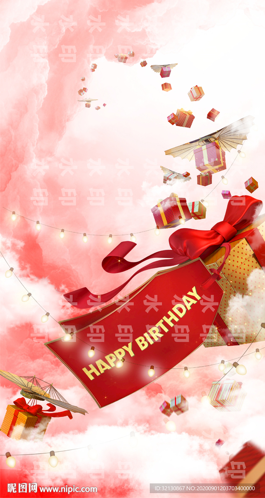 生日圣诞海报