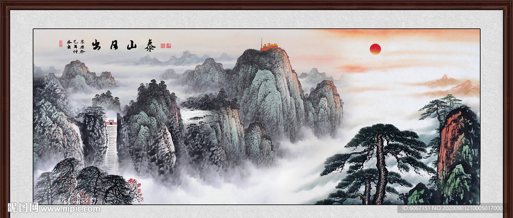泰山日出