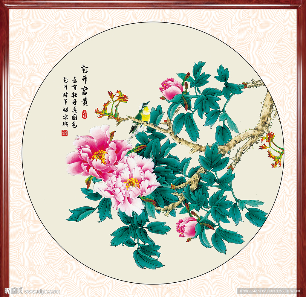 国画牡丹