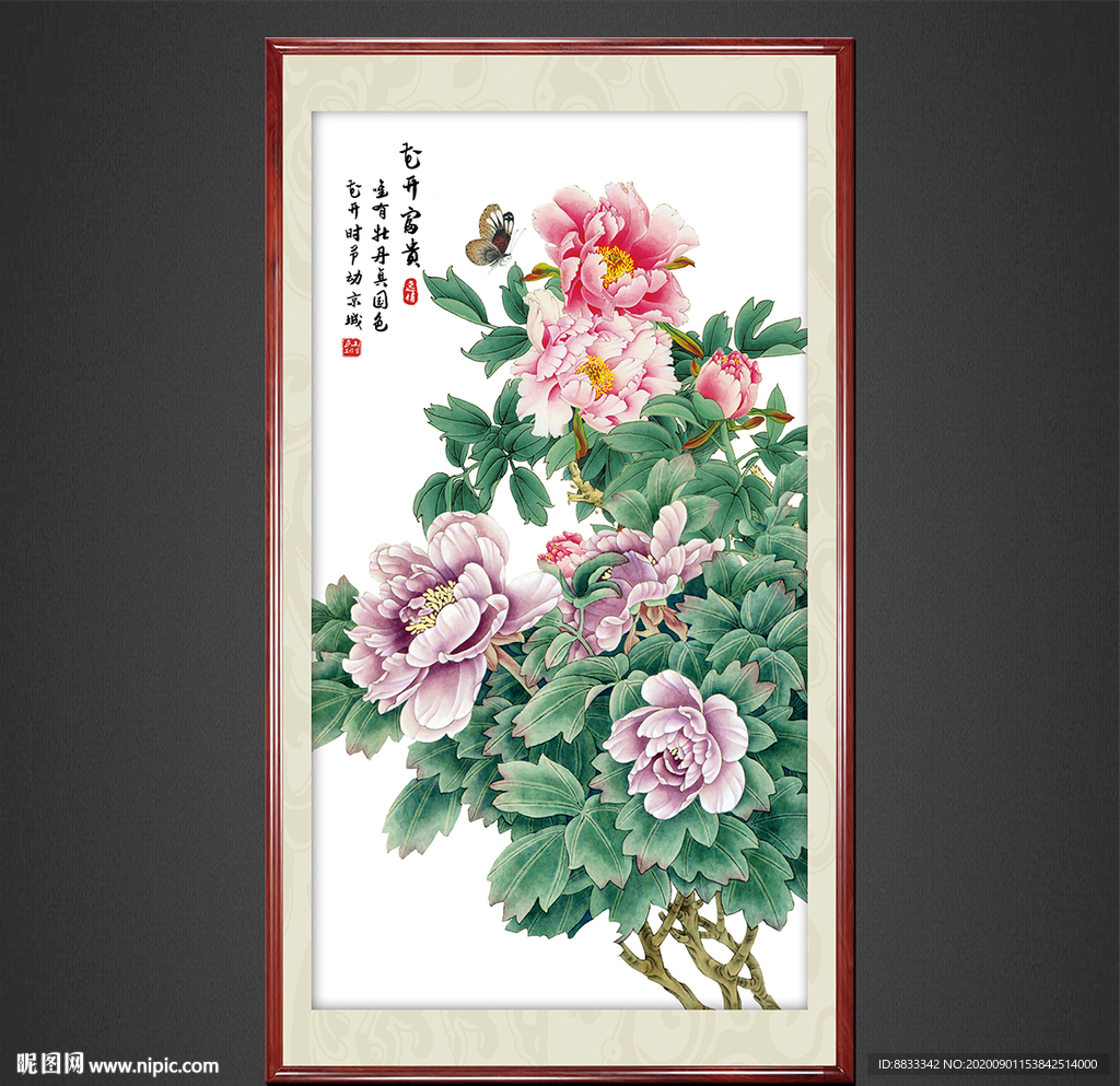 国画牡丹