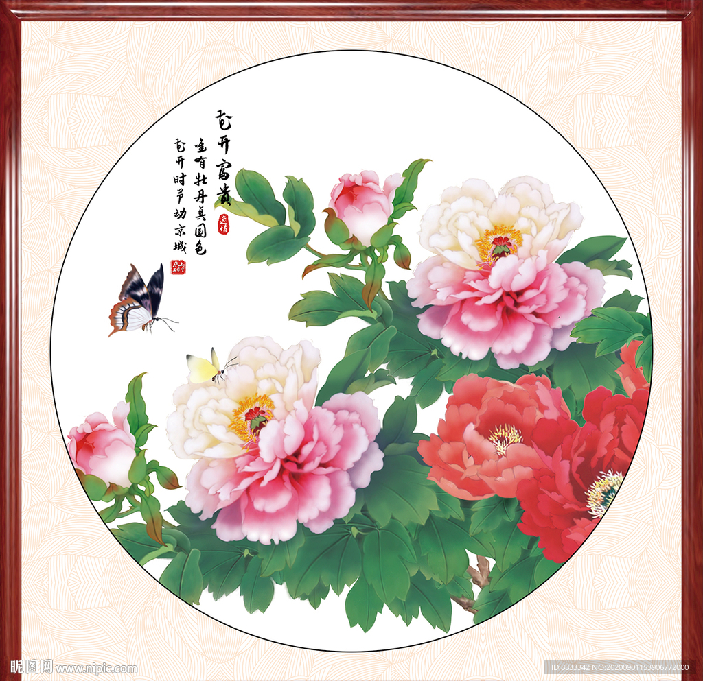 国画牡丹