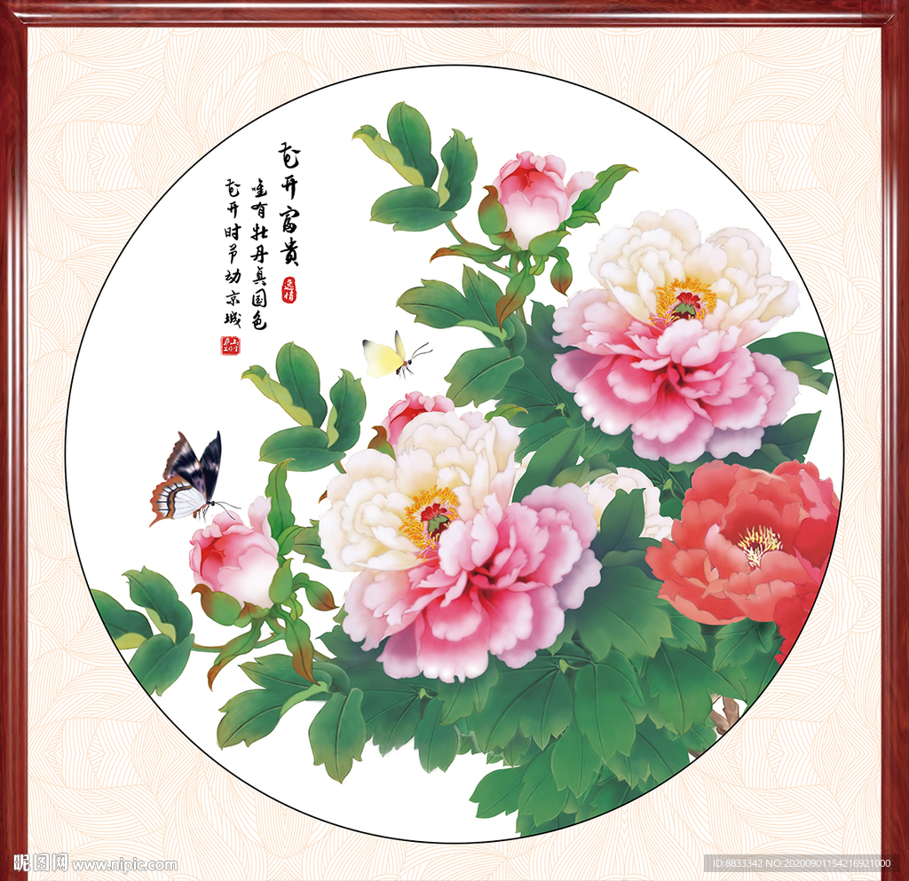 国画牡丹