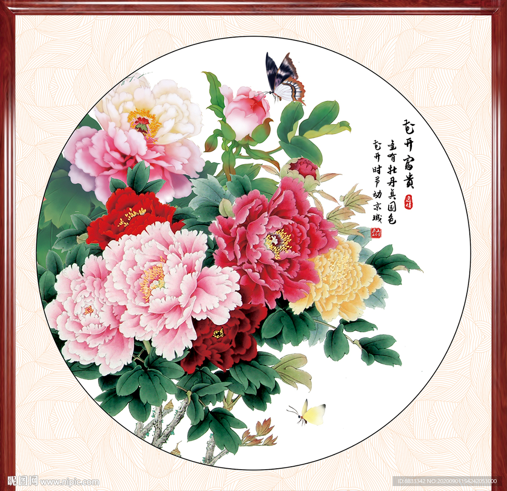 国画牡丹