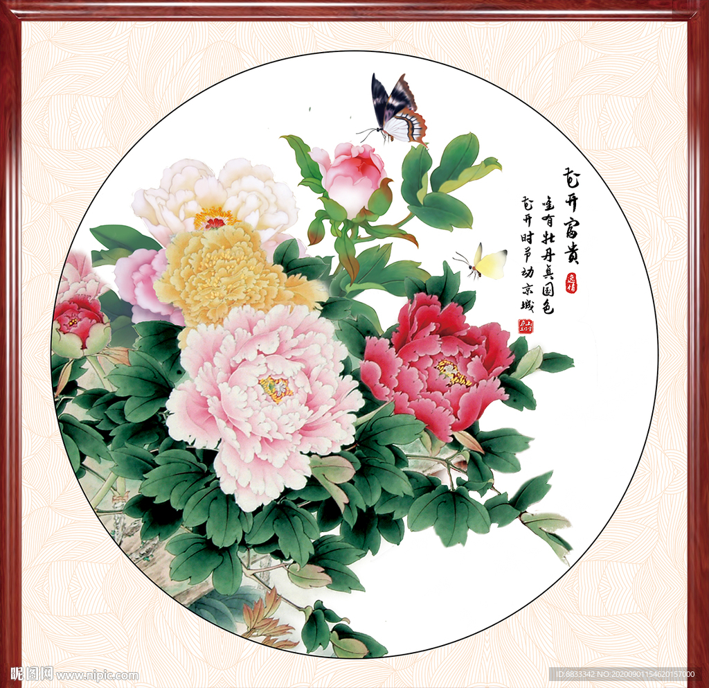国画牡丹