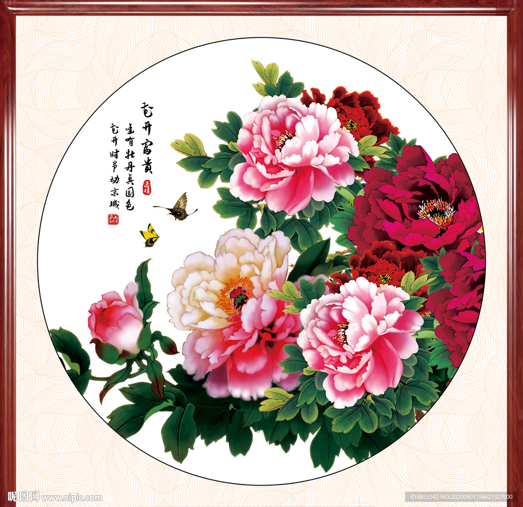 国画牡丹