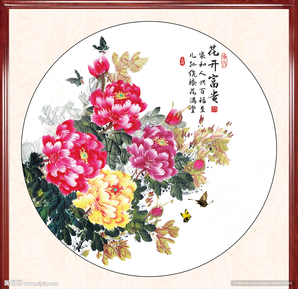 国画牡丹