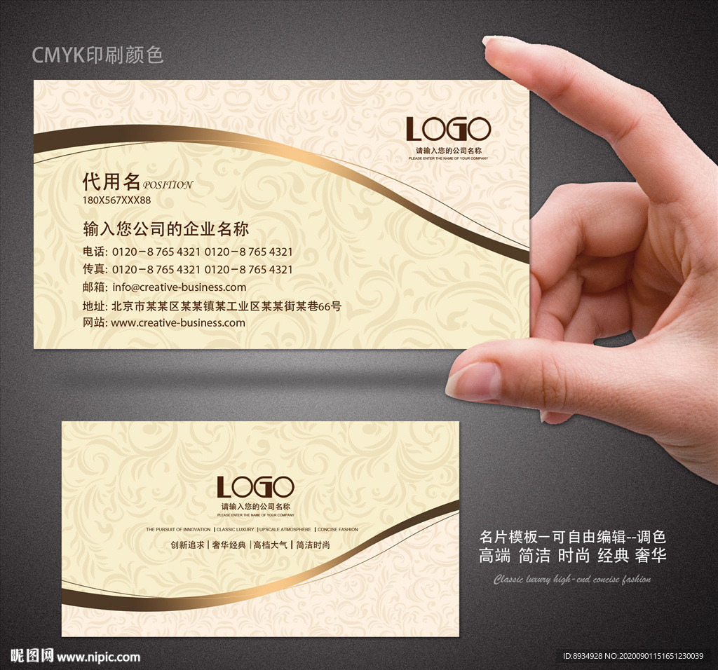 蓝色名片 环保名片 名片