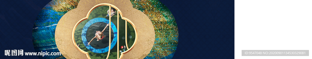 围挡 地产 新中式 园林 中式