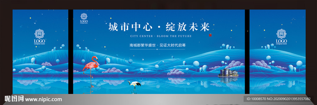 房地产海报