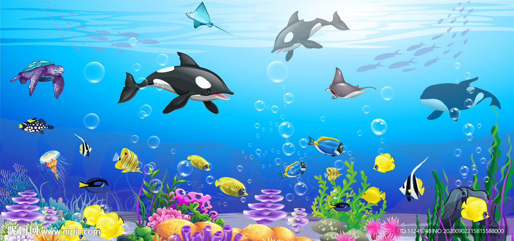 海底世界