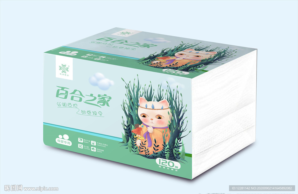 抽纸