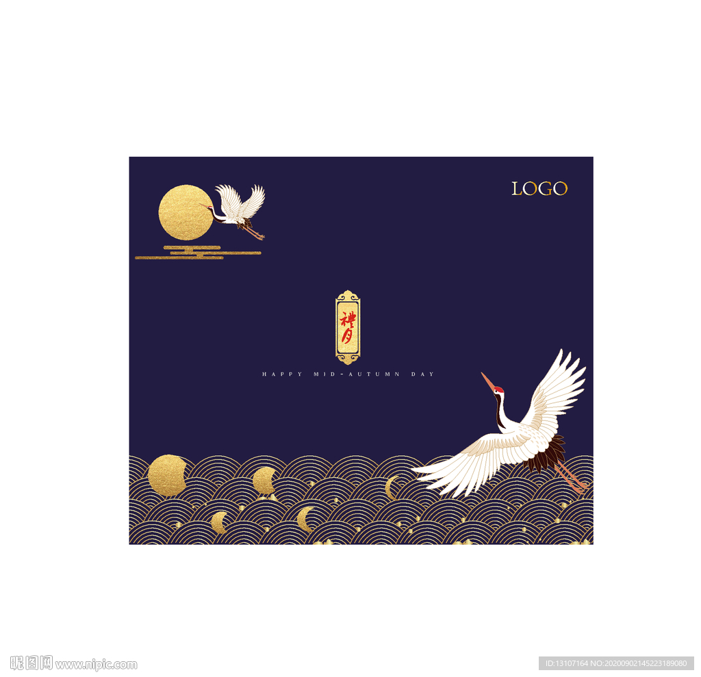 中秋金色时光月饼盒设计