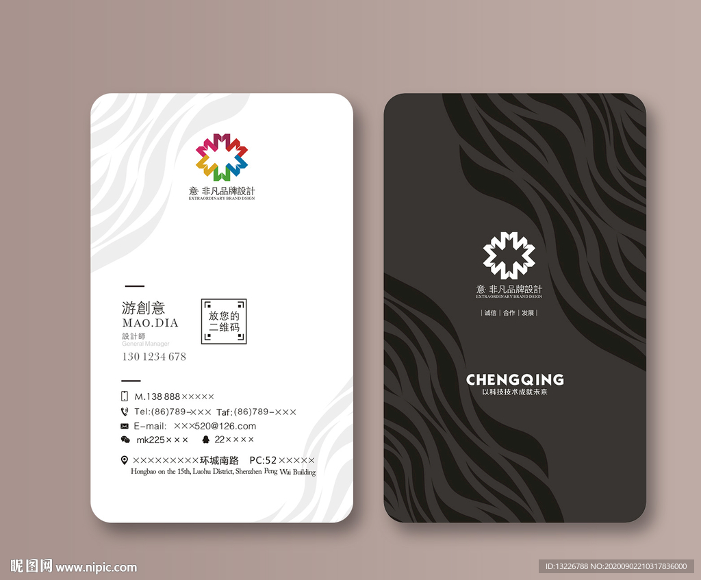 简约高端名片设计图__名片卡片_广告设计_设计图库_昵图网nipic.com