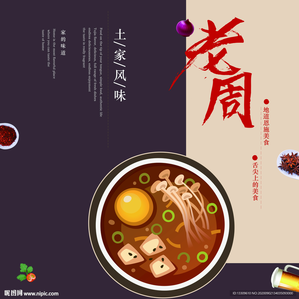 夜市