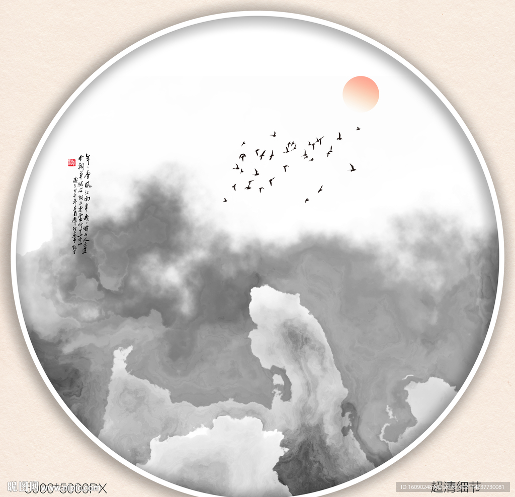 水墨背景墙
