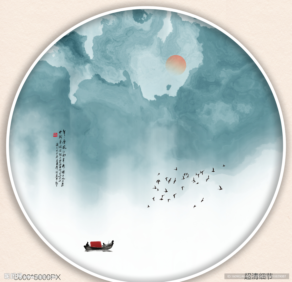 山水图