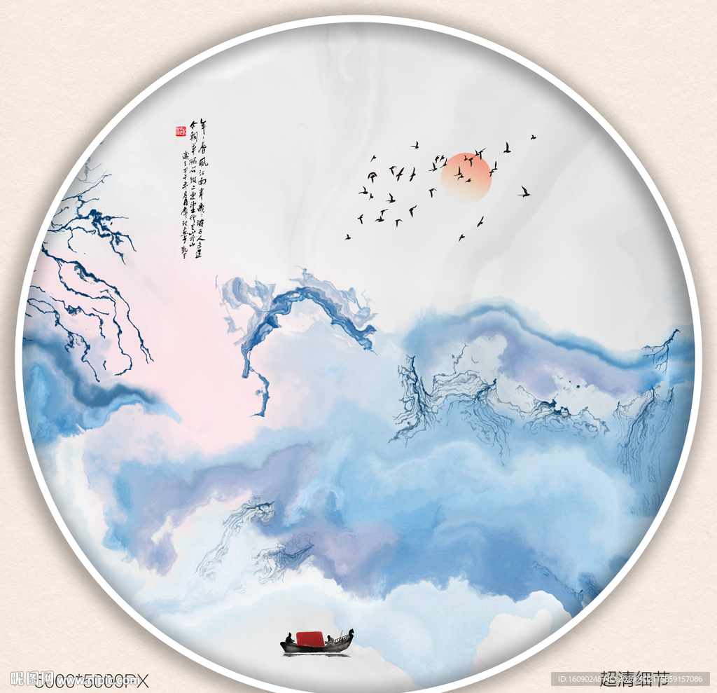 抽象水墨山水画