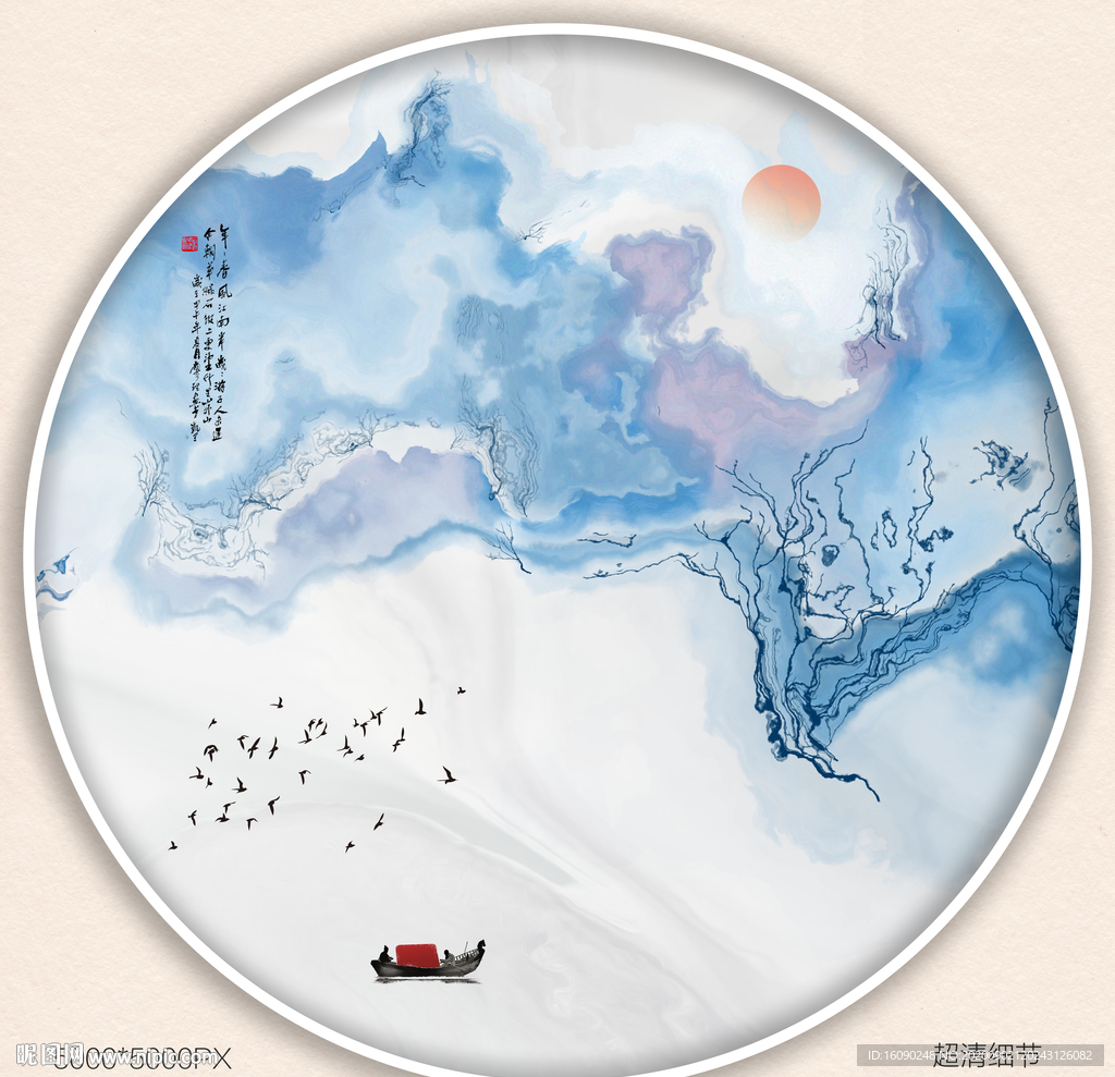 水墨装饰画