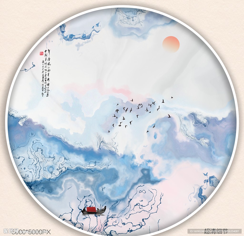 水墨丹青
