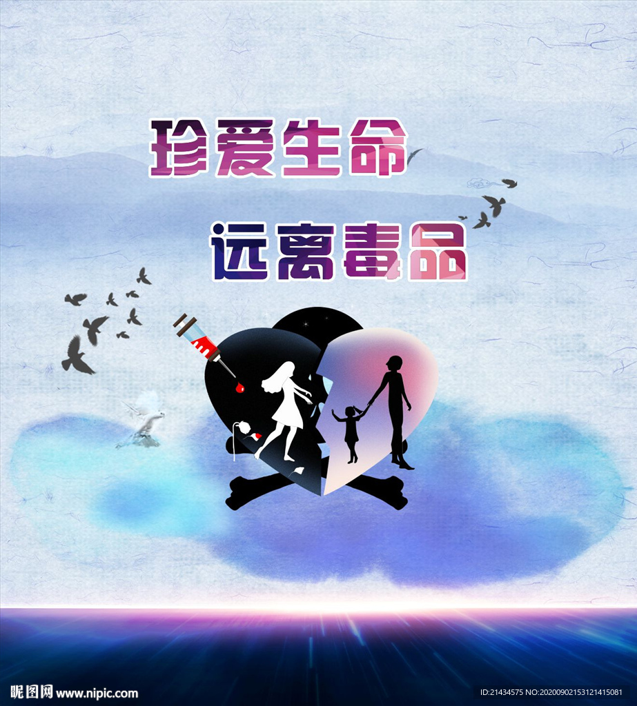 禁毒灯箱