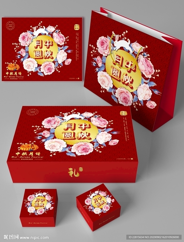 高档月饼礼盒国潮风矢量图案设计