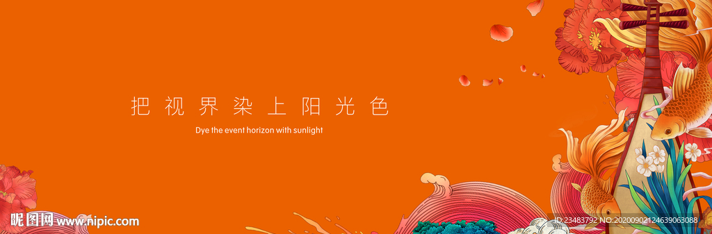 唯美地产