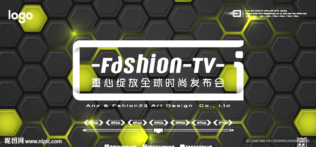 绿色蜂窝背景墙