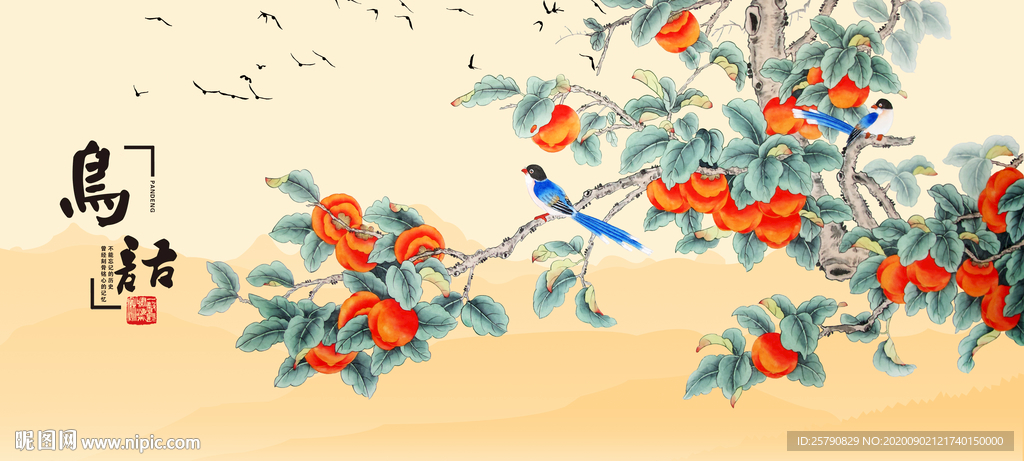 花鸟