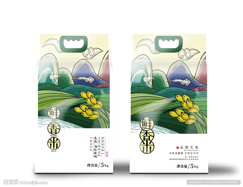 大米包装