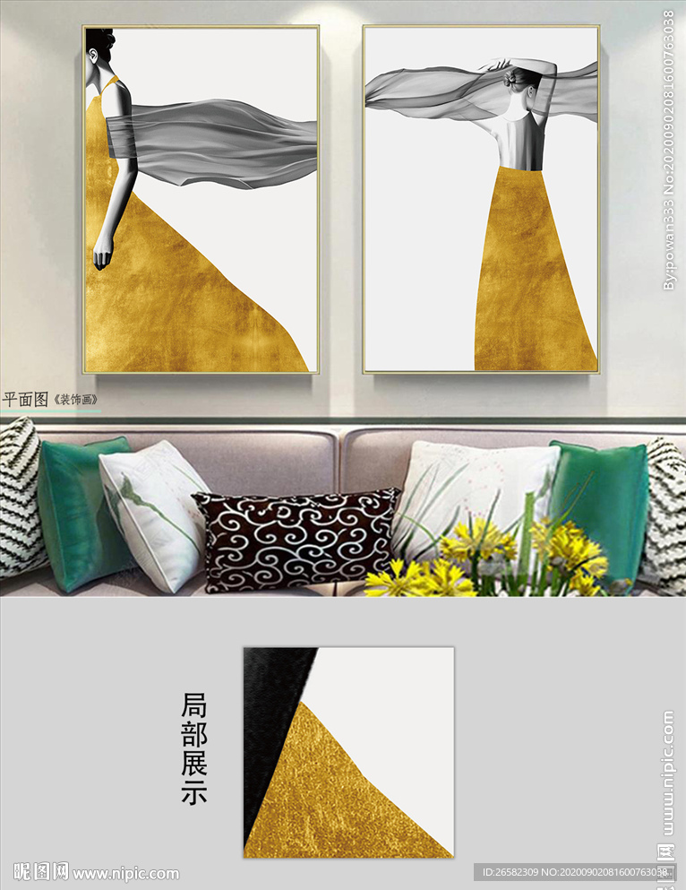 抽象手绘美女黑白金客厅装饰画