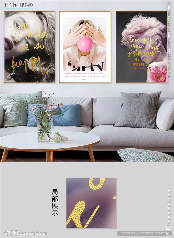 欧式现代黑白美女艺术三联装饰画