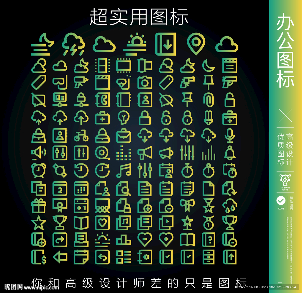 办公简易小标